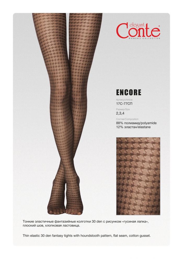 Conte Conte-fantasy Spring Summer 21-23  Fantasy Spring Summer 21 | Pantyhose Library